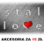 Stallove: Oferta promocyjna - dodatkowe akcesoria za 15 zł